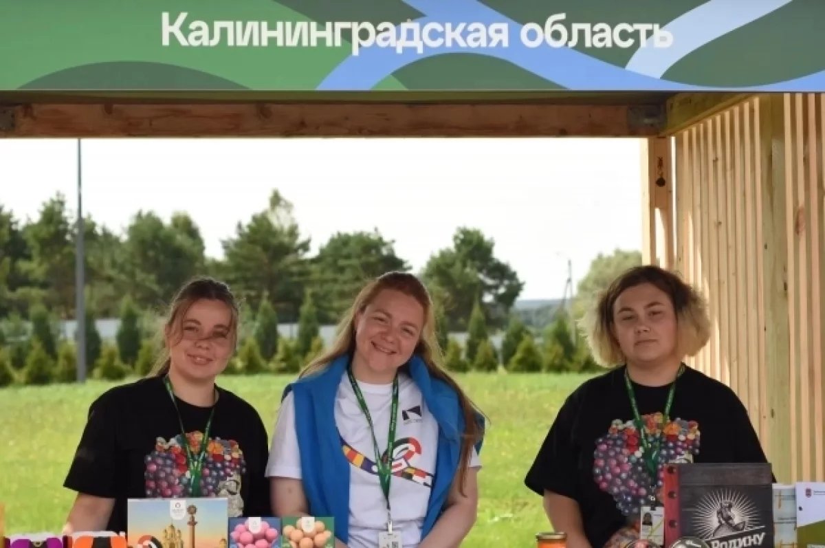 Молодые участники форума «АГРОПРОдвижение» у регионального стенда