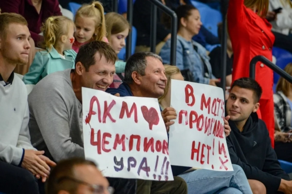 Болельщики АКМ на трибунах с плакатами «АКМ чемпион»