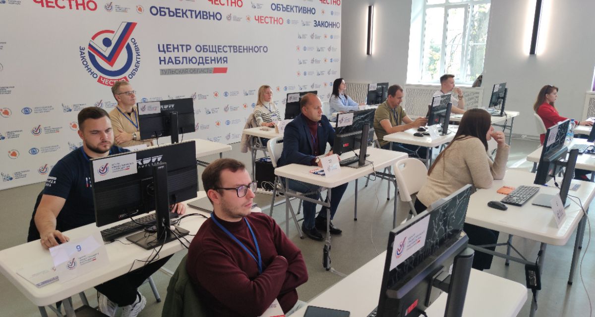 Наблюдатели за мониторами в центре общественного наблюдения Тульской области
