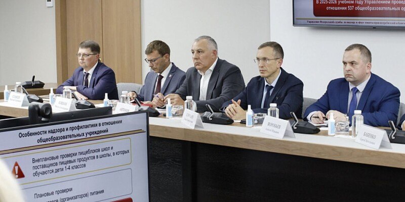 Заседание по маркировке «Честный знак» в Тульской области