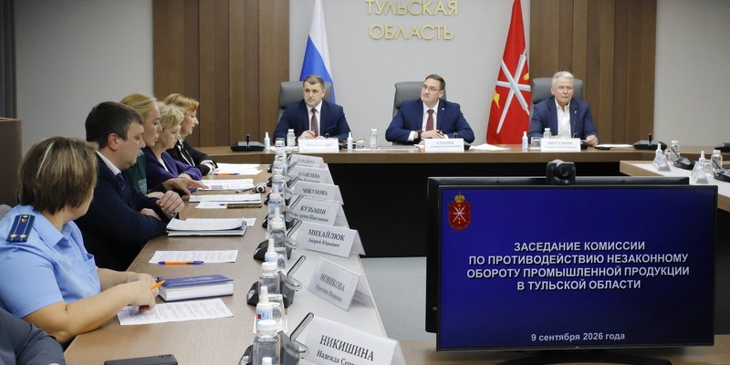 Участники заседания по маркировке в Тульской области