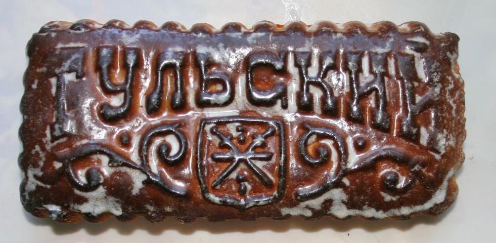 Тульский печатный пряник с узором