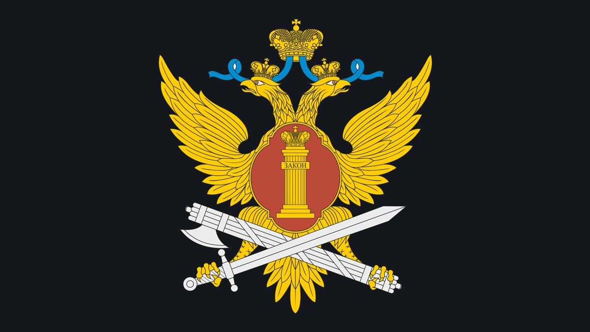 Эмблема Федеральной службы исполнения наказаний