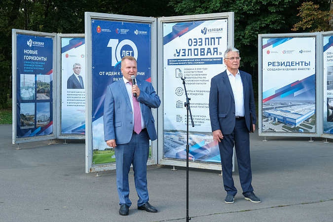 ОЭЗ «Узловая» — 10 лет: 84 млрд инвестиций, 31 резидент и планы удвоить территорию