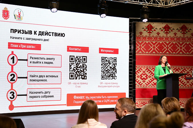 Презентация проекта «Культурный хаб» на совещании в Тульской области