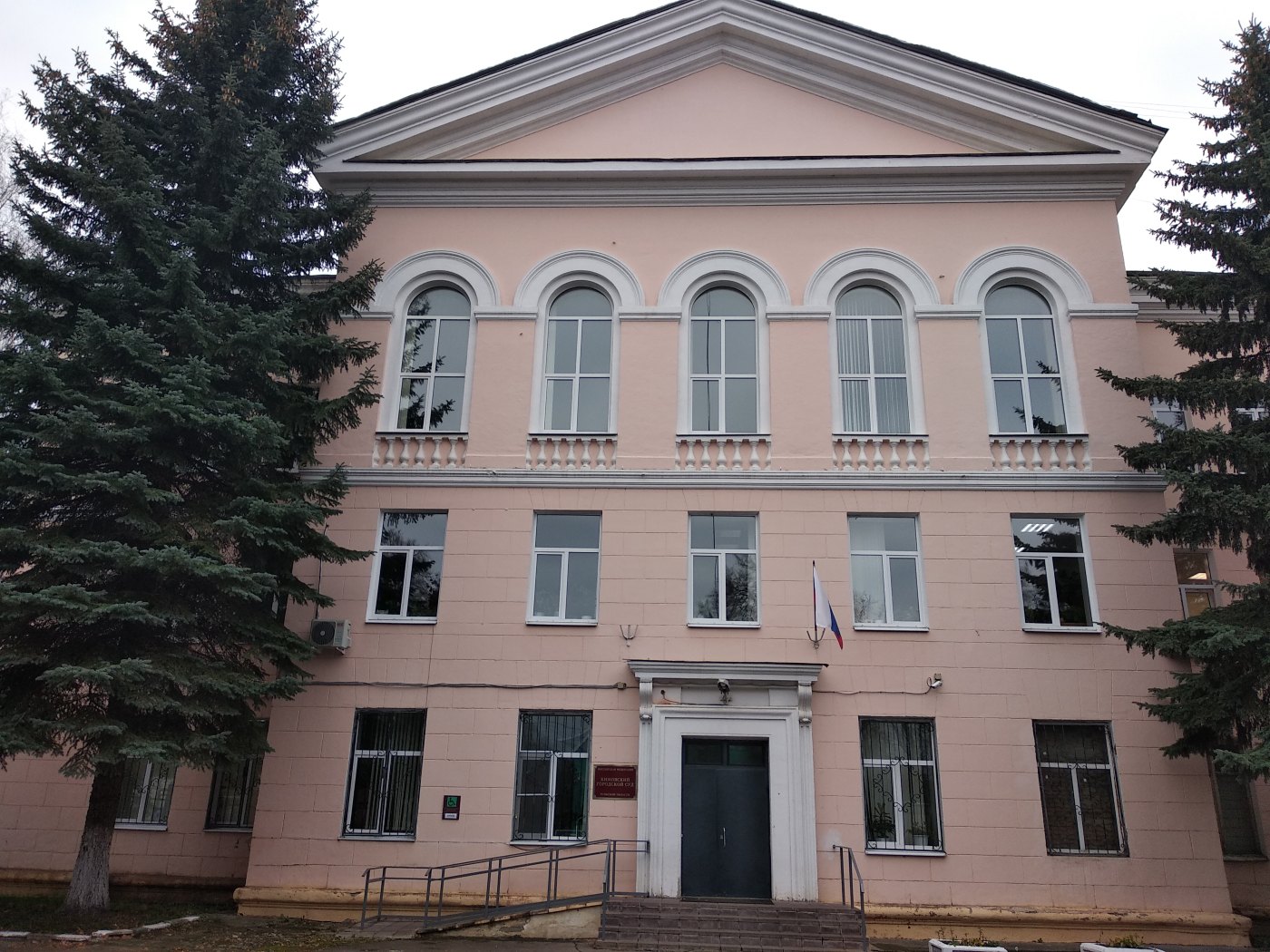 Кимовский городской суд Тульской области