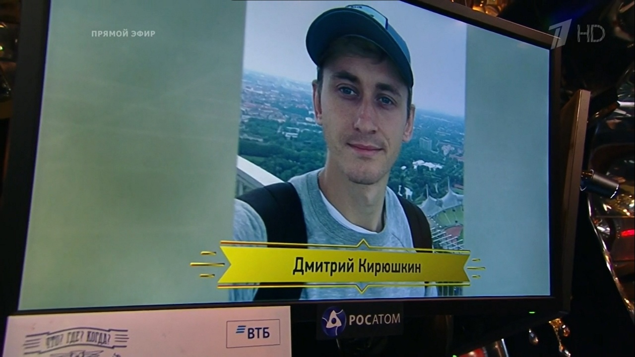 Дмитрий Кирюшин из Донского