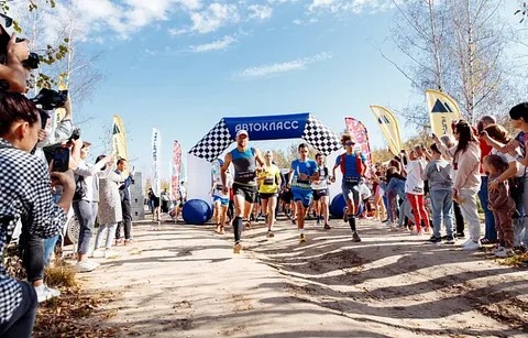Старт забега Кондуки трейл на Романцевских горах