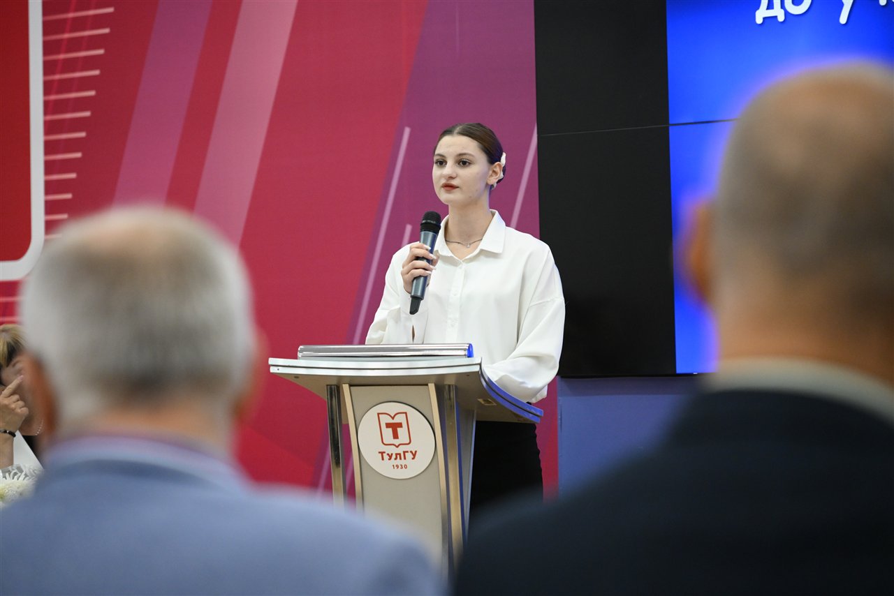 Легасовские чтения в Тульском государственном университете
