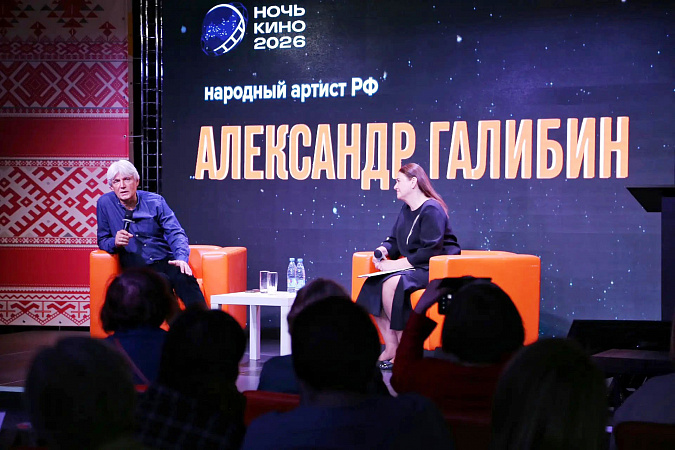 Кинозал — иллюстрация к акции Ночь кино в Туле