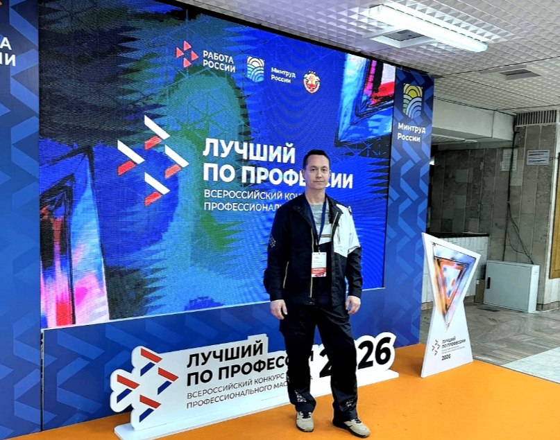 Тульский отделочник Максим Изотов на конкурсе «Лучший по профессии»