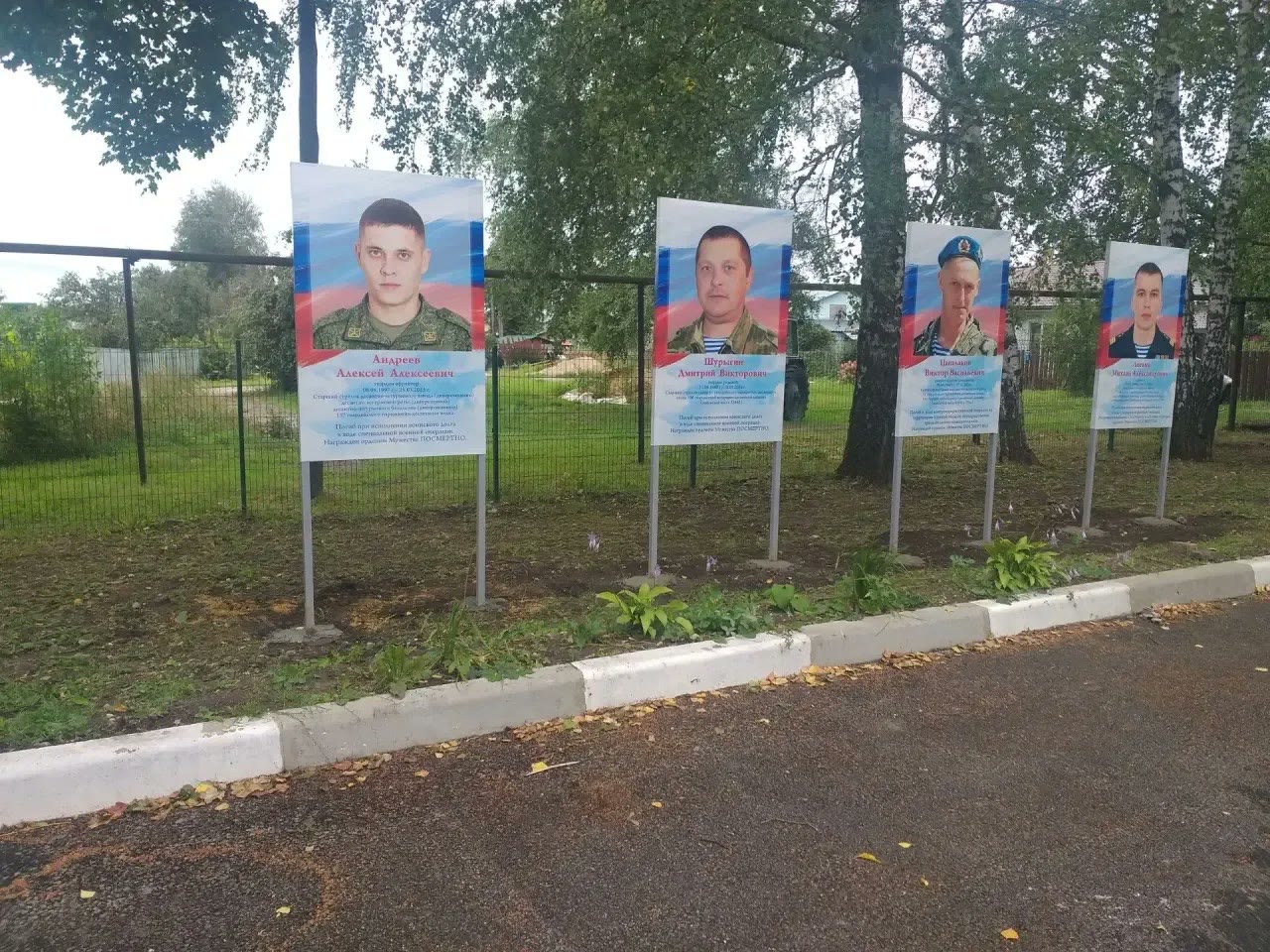 Аллея Славы во дворе Правдинского центра образования — штендеры с портретами погибших выпускников