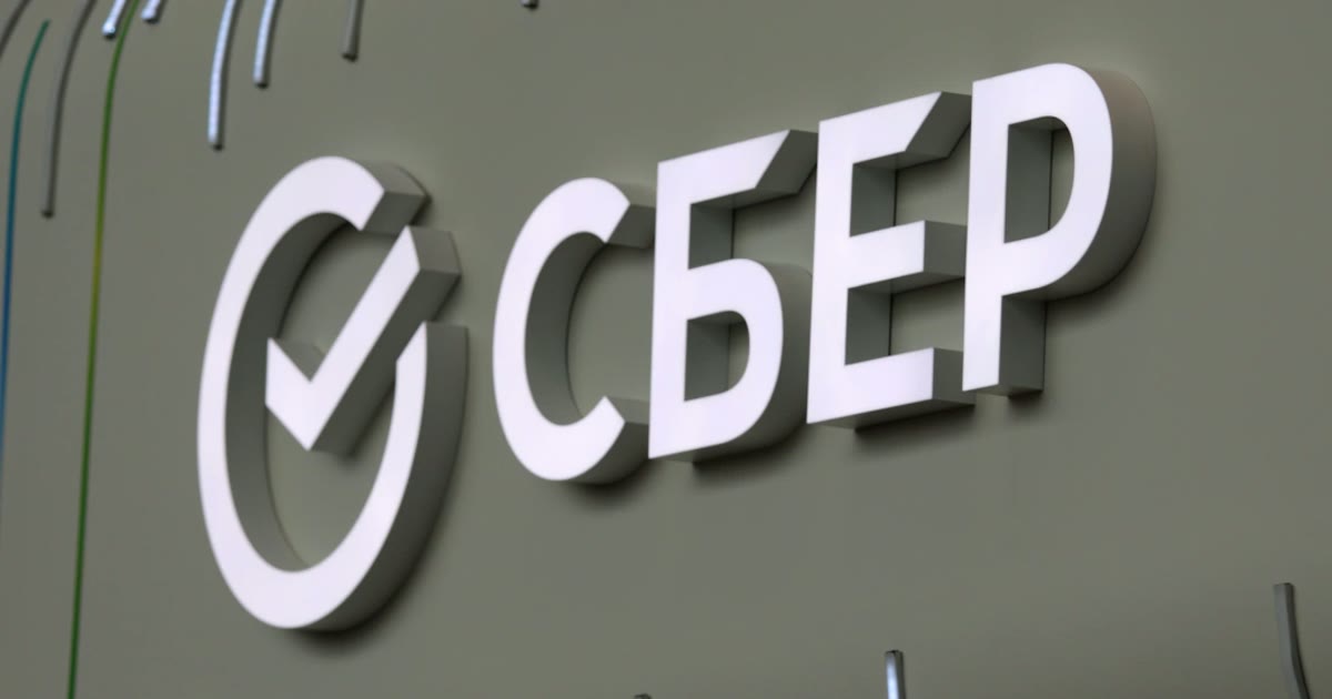 Логотип Сбера