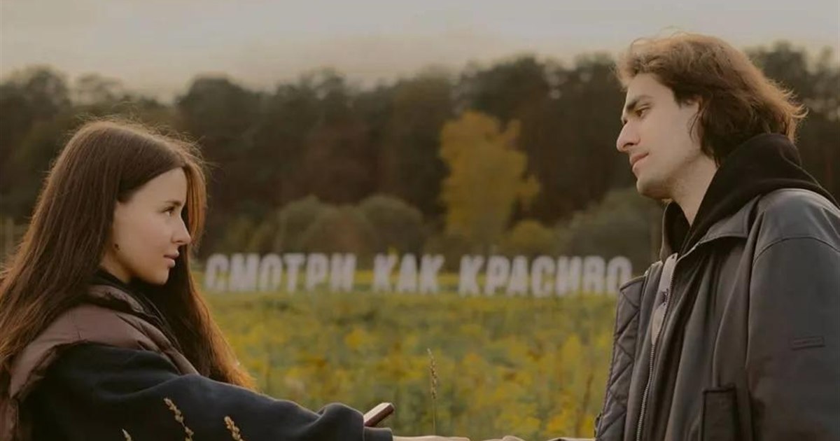 Олег Шепс с женой у инсталляции «Смотри как красиво»