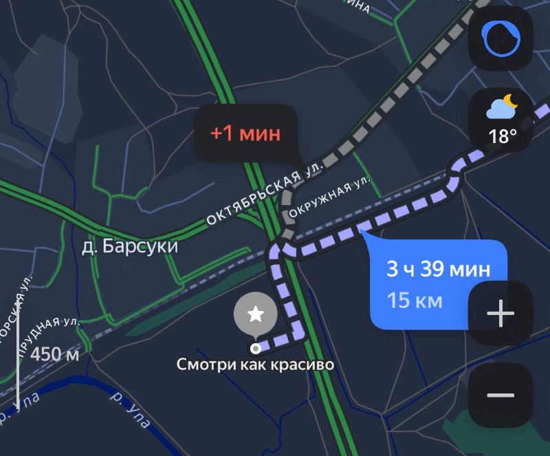 Точка «Смотри как красиво» на Яндекс.Картах с построенным маршрутом