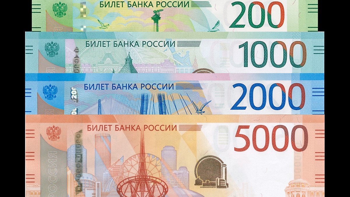 Российские рубли — средние траты жителя Тульской области