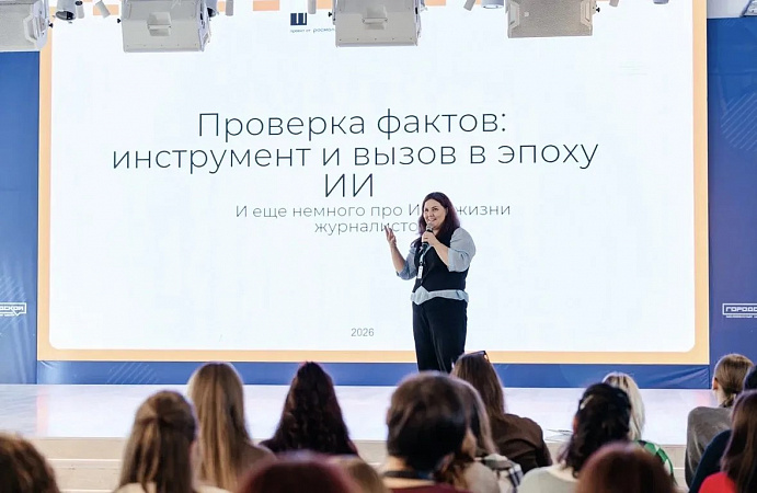 Семья с детьми