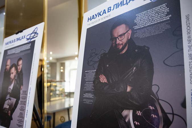 Выставка «Наука в лицах» в ТулГУ