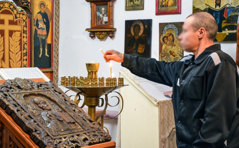 Богослужение в храме исправительной колонии