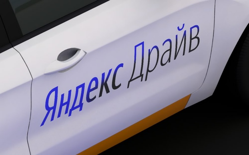Каршеринг «Яндекс Драйв»